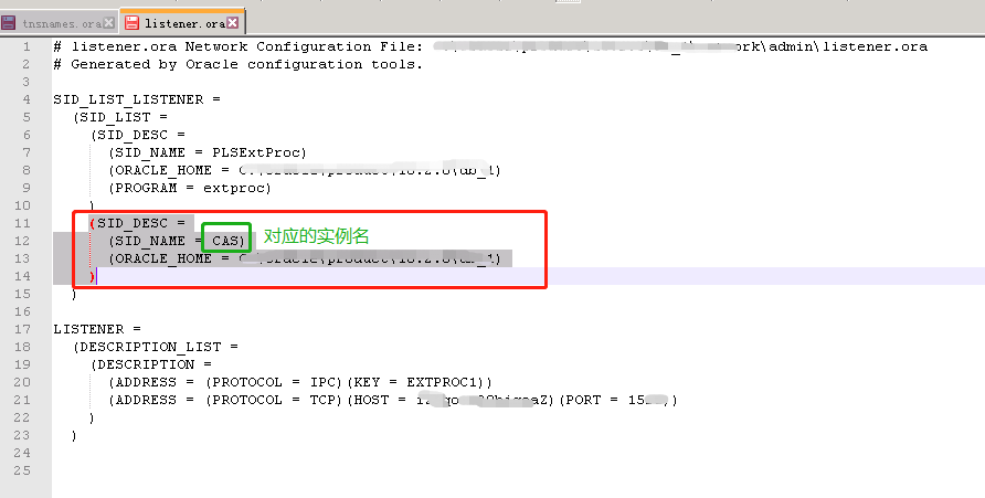 oracle10g修改端口号