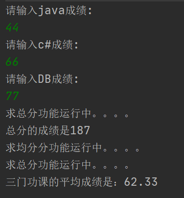 java作业 计算平均分和总成绩_java总成绩怎么算-CSDN博客