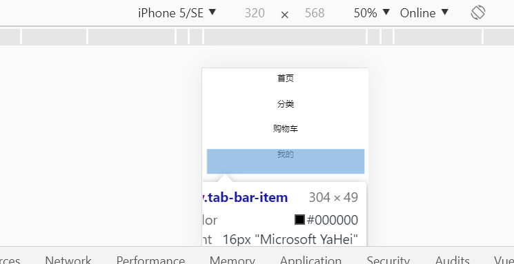 前端学习（2183）：tabber--基本架构的构建