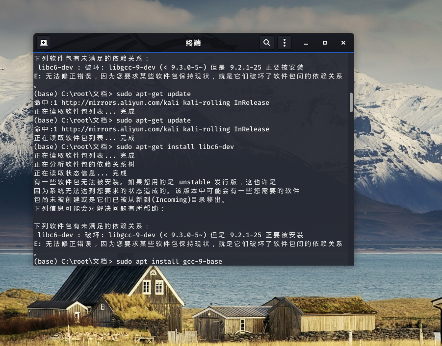 Linux软件安装管理之 Dpkg与apt 详解 简书