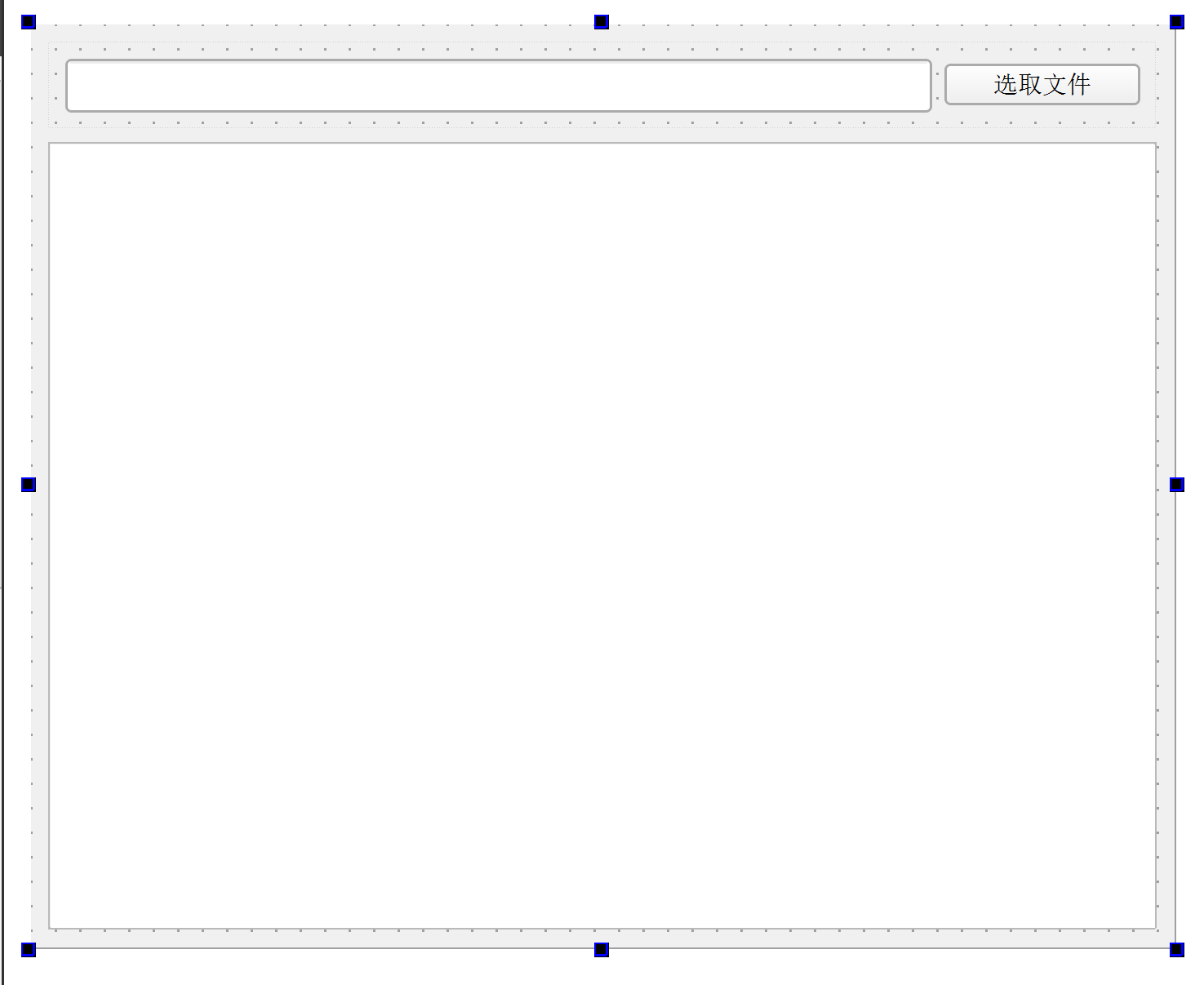 Qt中对文件读写操作_qiodevicewriteonlyCSDN博客