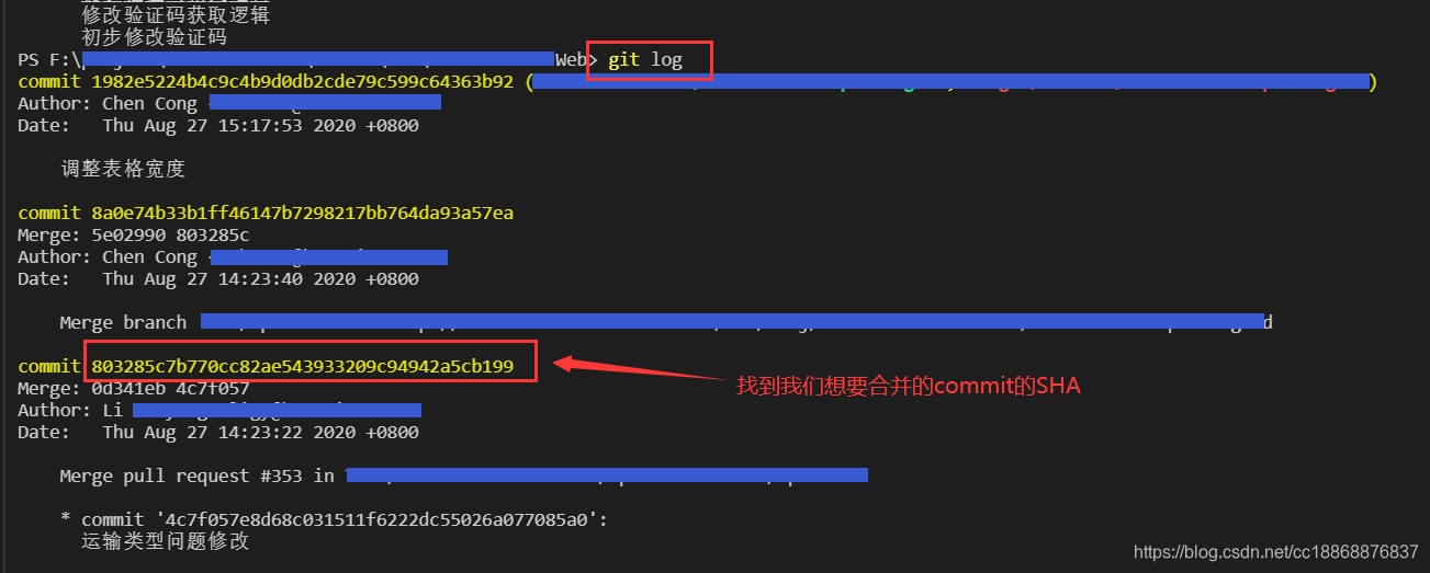 git log