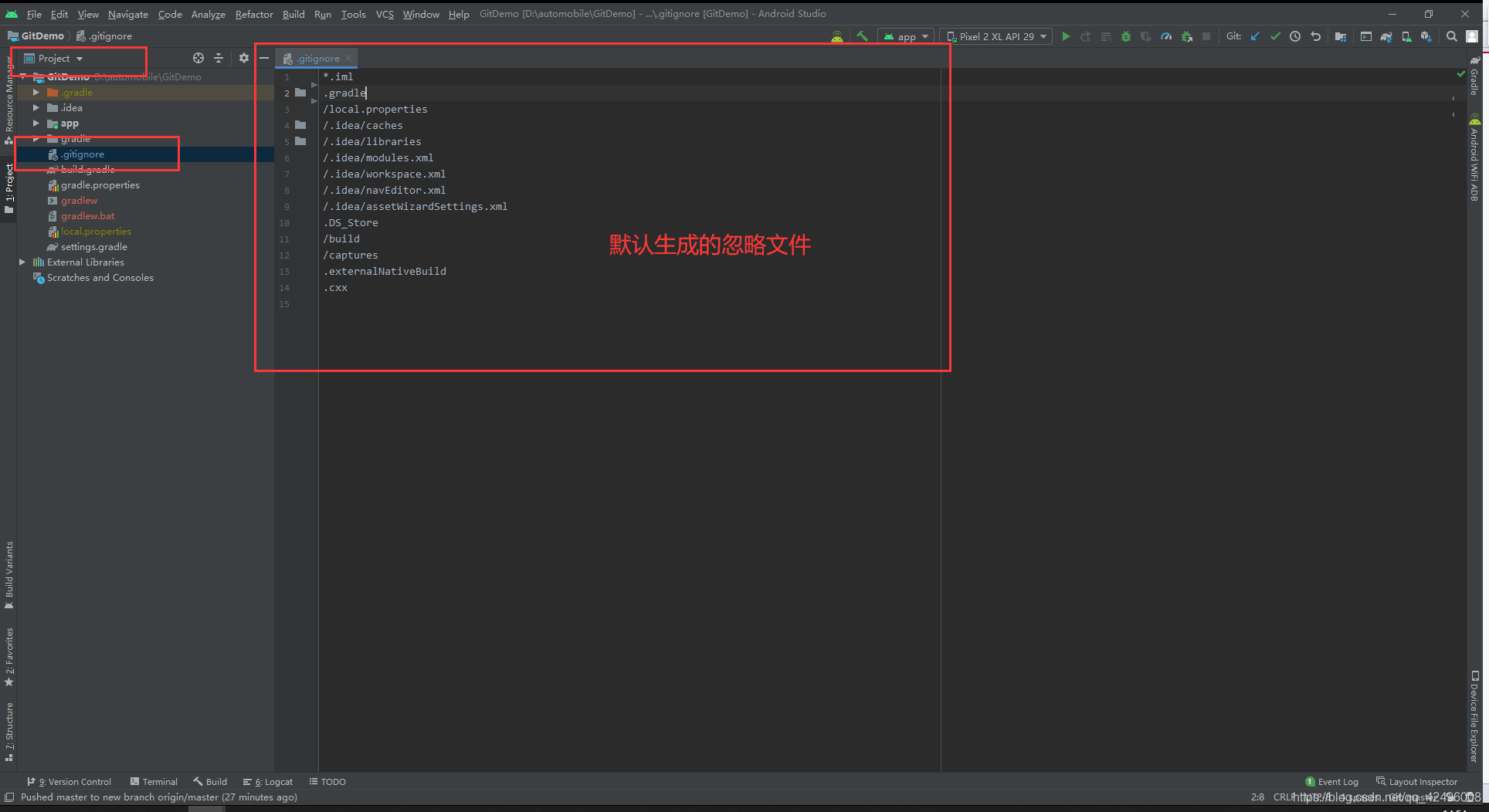 Android Studio中使用Git_androidstudio git-CSDN博客
