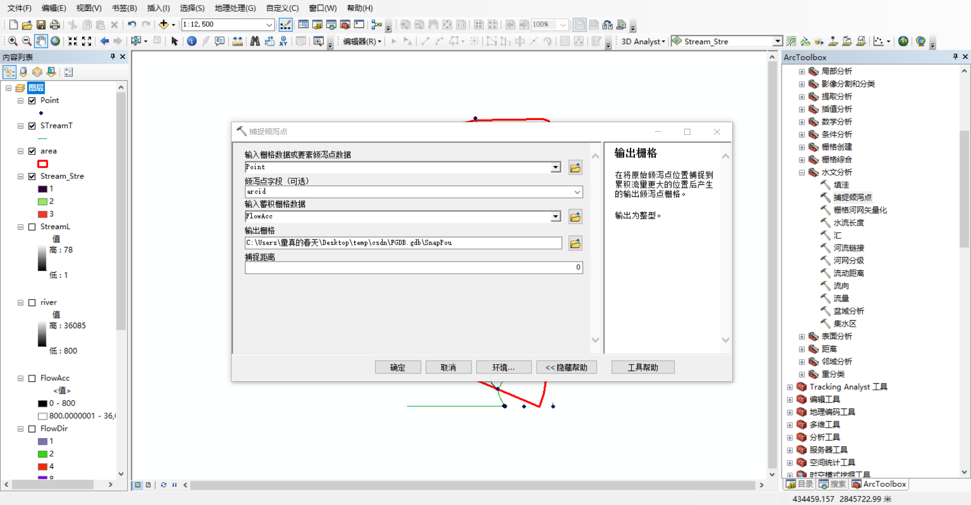 粘土等高线地形图 Csdn