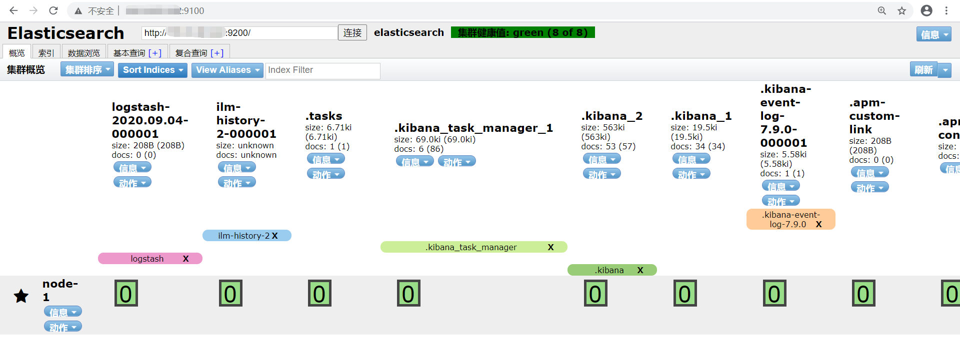 filebeat and elasticsearch