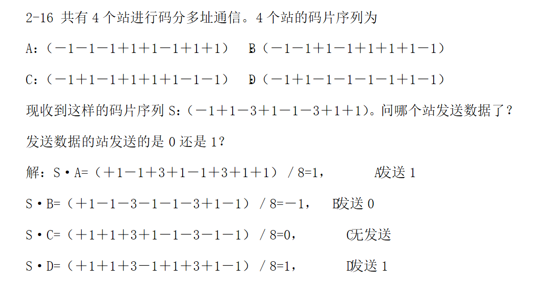 东南大学简谱_东南大学