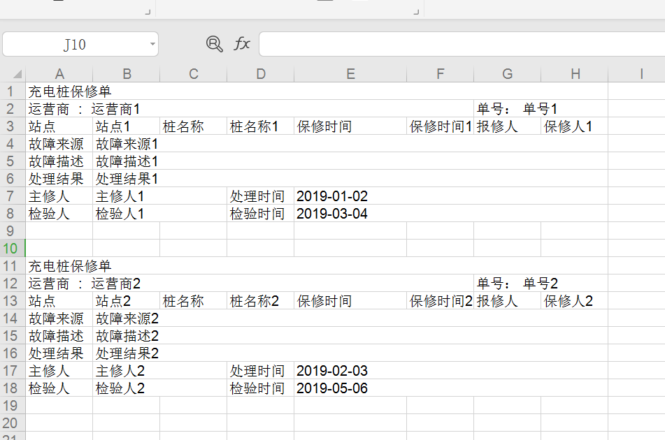 项目方式去讲HSSFWorkbook怎么操作excel