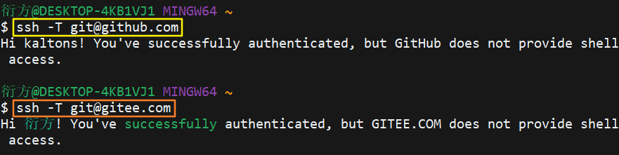 Git错误记录 — git@github.com: Permission denied (publickey)