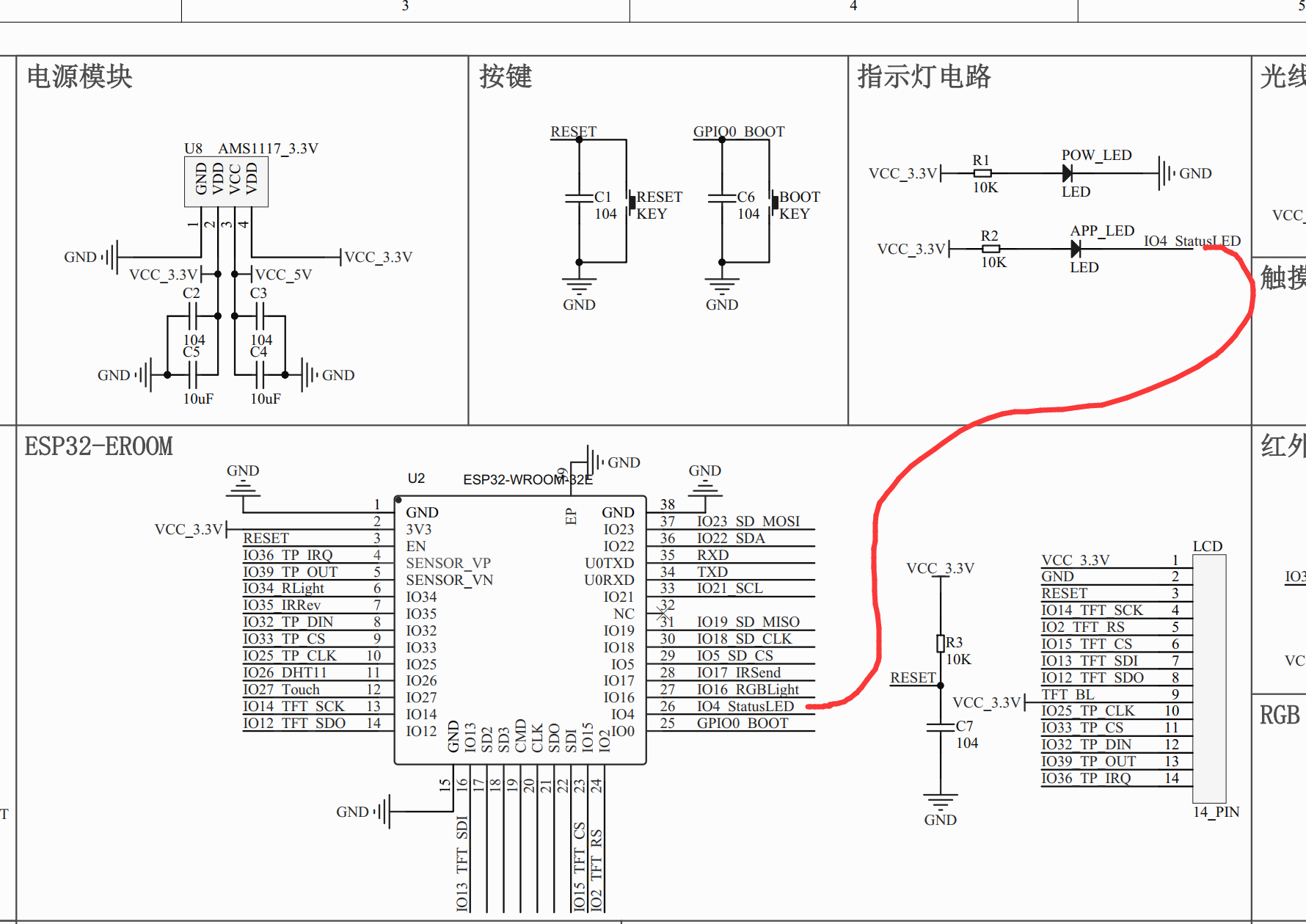 ESP32 开发笔记(三）源码示例 2_LED_Task ESP32任务方式控制LED 