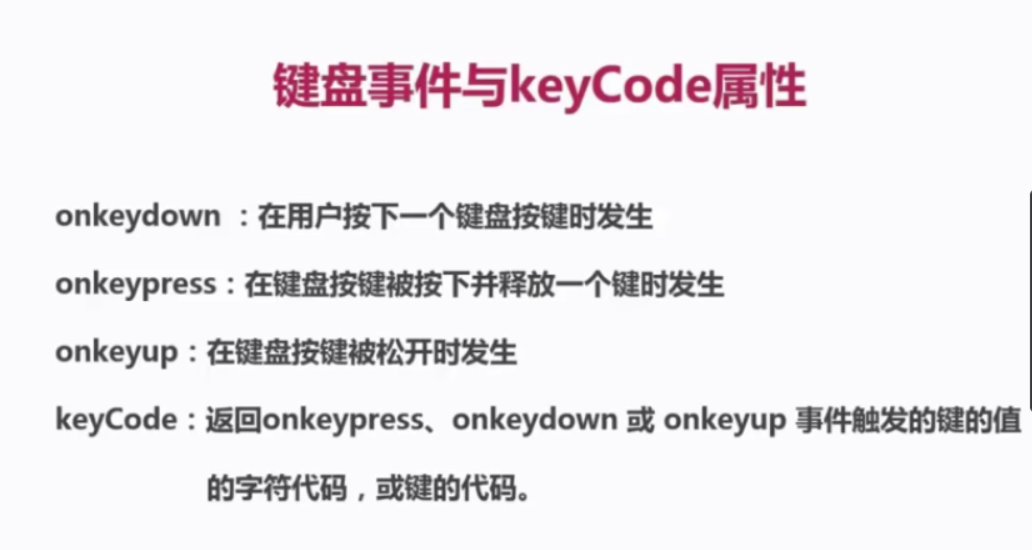 How to solve the two buttons of the Android keyboard Keycode ...