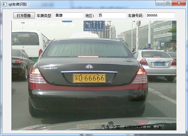 Qt车牌识别 Cqltbe的博客 Csdn博客 Qt 车牌识别