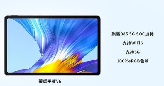 平板电脑华为好还是荣耀好 watermark,type_ZmFuZ3poZW5naGVpdGk,shadow_10,text_aHR0cHM6Ly9ibG9nLmNzZG4ubmV0L3NpbmF0XzUwMzc5NjY0,size_16,color_FFFFFF,t_70