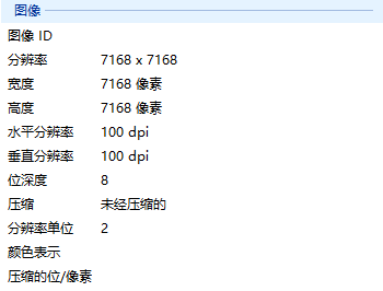 How to read and save tiff images under python - Programmer Sought