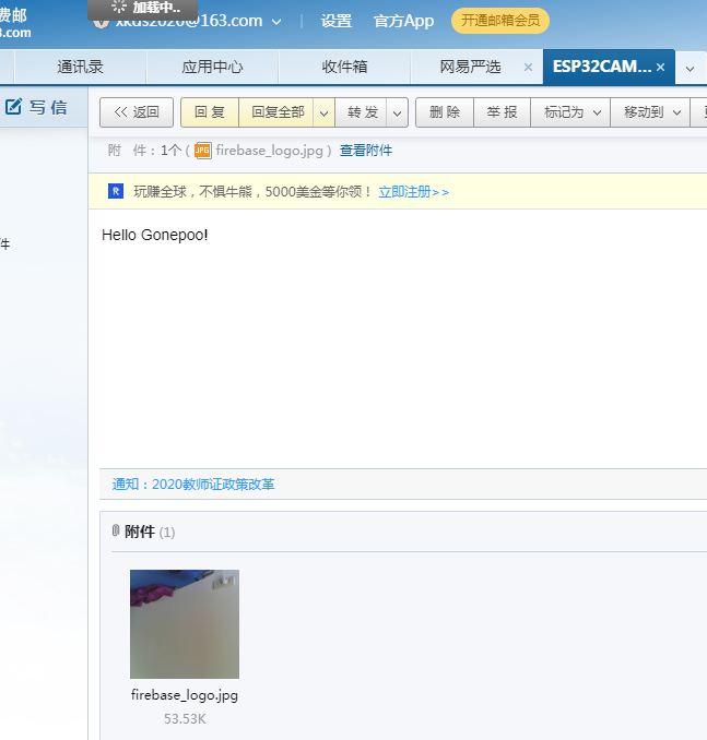 arduino拍照发邮件- CSDN