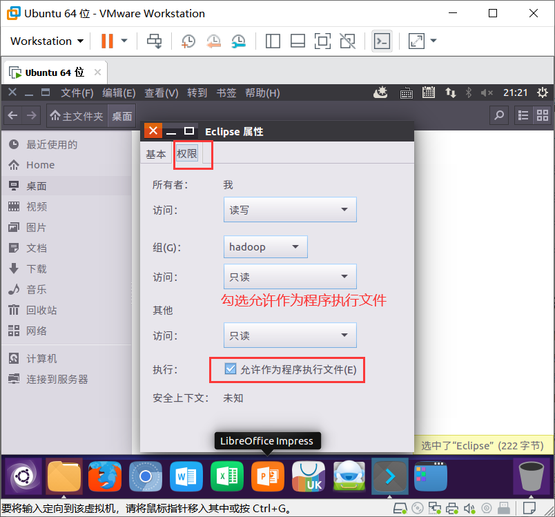 Linux安装eclipse（压缩包安装）_eclipsejeelunasr2linuxgtkx86_64.tar.gzCSDN博客