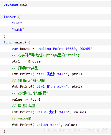 GO语言最常用的语法