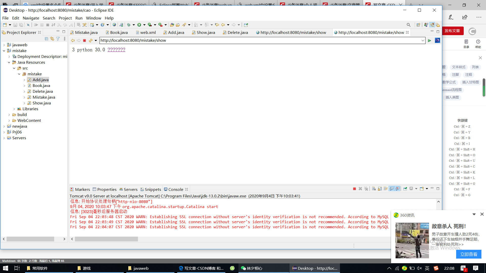 Servlet Chinese garbled problem and solution - Programmer Sought
