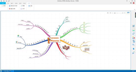 iMindMap11序列号版如何做手绘思维脑图教程