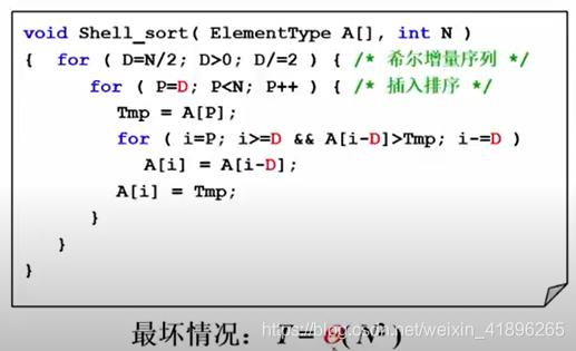 ここに画像の説明を挿入