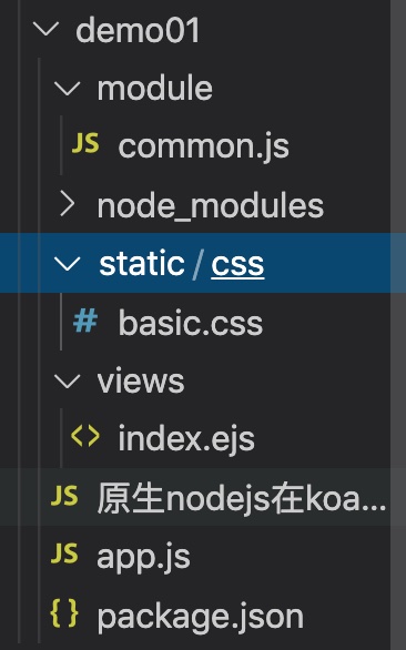 [外链图片转存失败,源站可能有防盗链机制,建议将图片保存下来直接上传(img-7dyfeXbc-1599263626834)(/Users/mac/Desktop/MarkDown /nodejs笔记/koa/koa笔记二/1.jpg)]