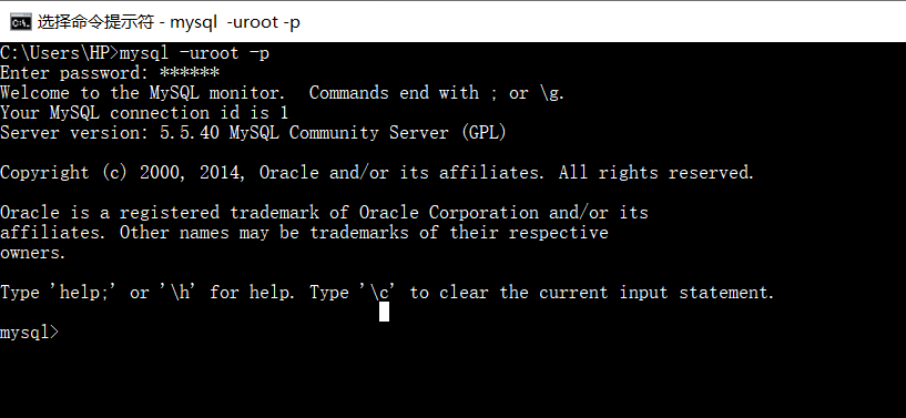 数据库基本语句