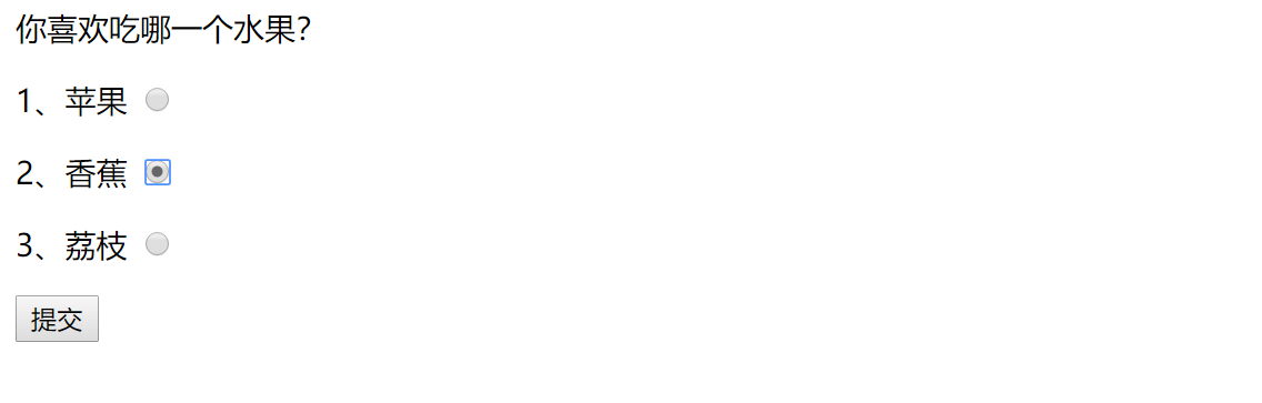 HTML表单标签＜form＞＜/form＞登录窗口和单选框以及下拉栏的制作_html中正方形单选框组-CSDN博客