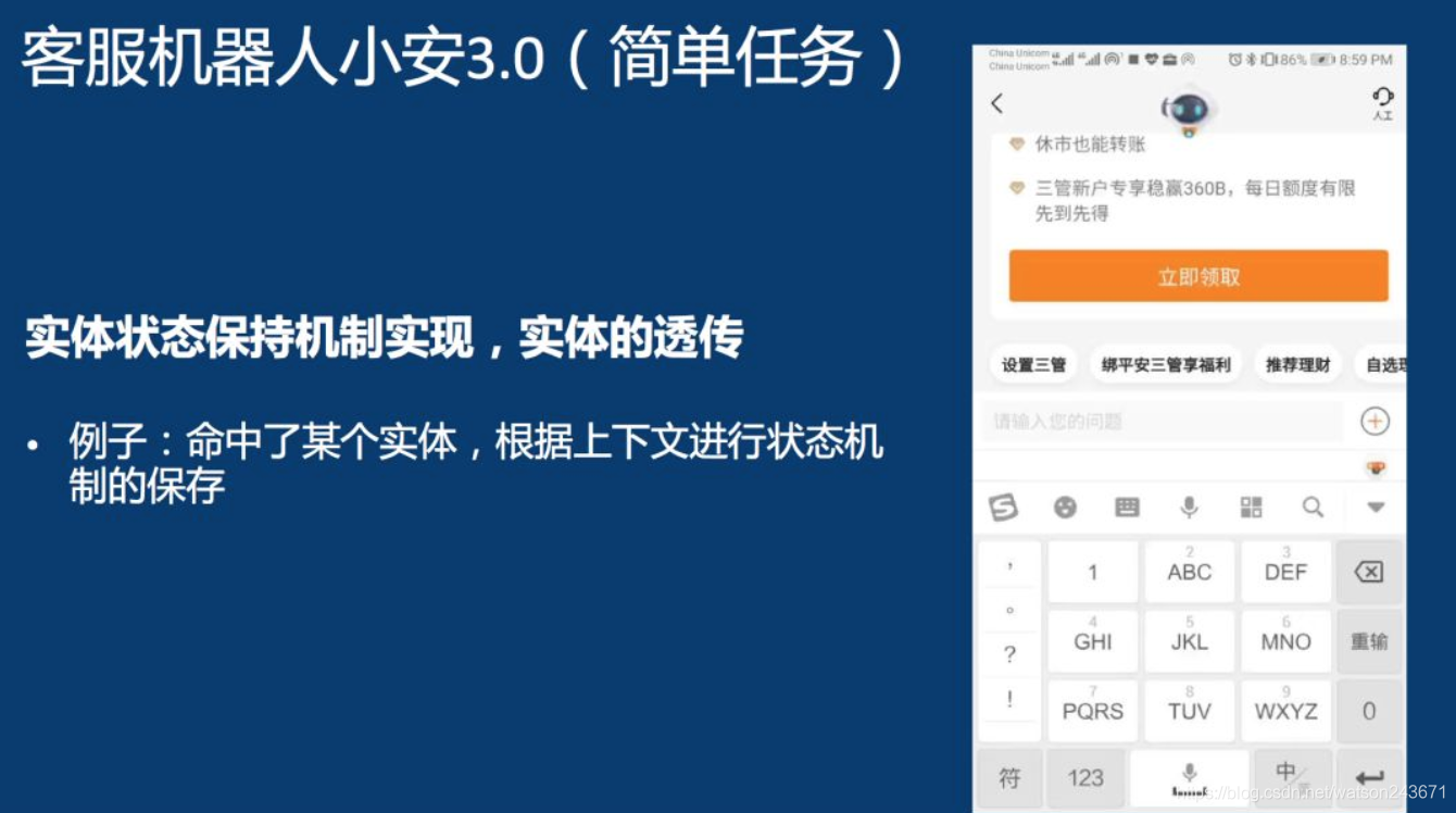 平安银行客服电话人工客服 watermark,type_ZmFuZ3poZW5naGVpdGk,shadow_10,text_aHR0cHM6Ly9ibG9nLmNzZG4ubmV0L3dhdHNvbjI0MzY3MQ==,size_16,color_FFFFFF,t_70