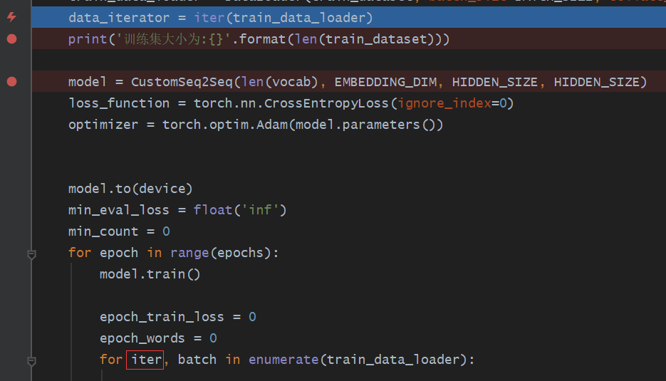 unboundlocalerror local variable 'ip' referenced before assignment