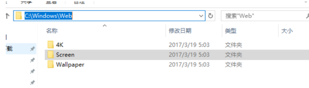 Win10桌面壁纸图片保存位置 Gson的博客 Csdn博客