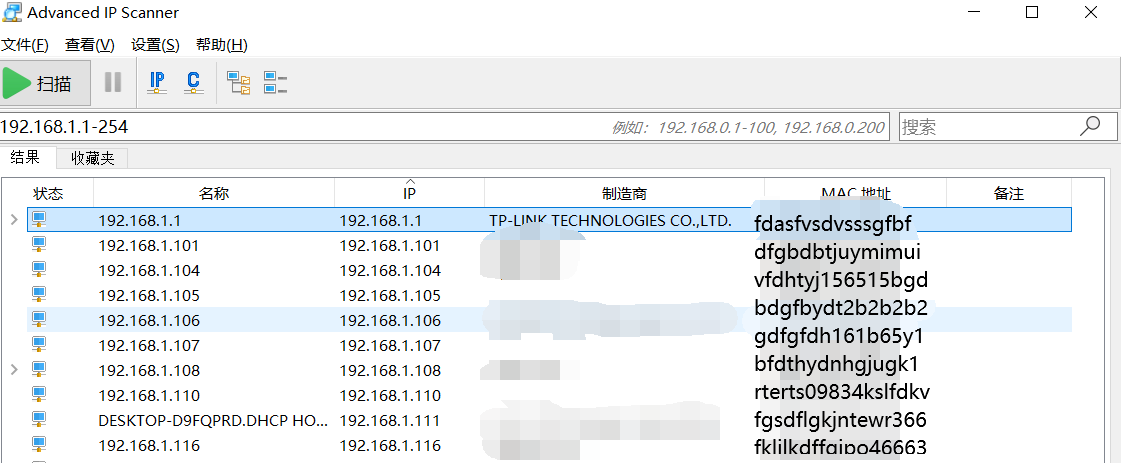 常用IP扫描工具整理一下-CSDN博客