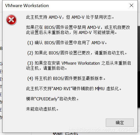 华硕飞行堡垒7在BIOS中开启AMD-VFiveTNNO-