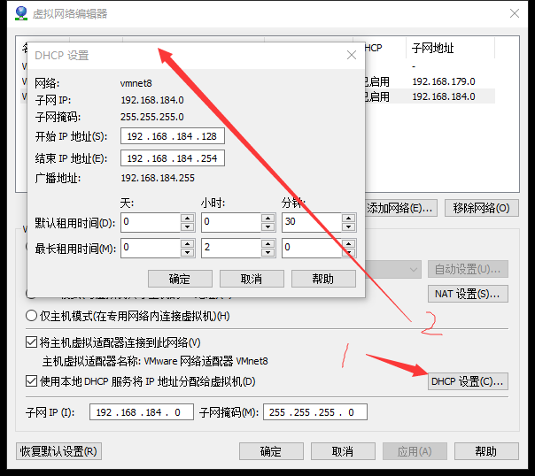 centOS7网络出了问题后如何解决