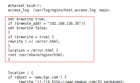 nginx里面的rewrite重写模块详解