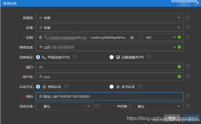 云服务器怎么安装游戏 watermark,type_ZmFuZ3poZW5naGVpdGk,shadow_10,text_aHR0cHM6Ly9ibG9nLmNzZG4ubmV0L2dpdGNoYXR4aWFvbWk=,size_16,color_FFFFFF,t_70