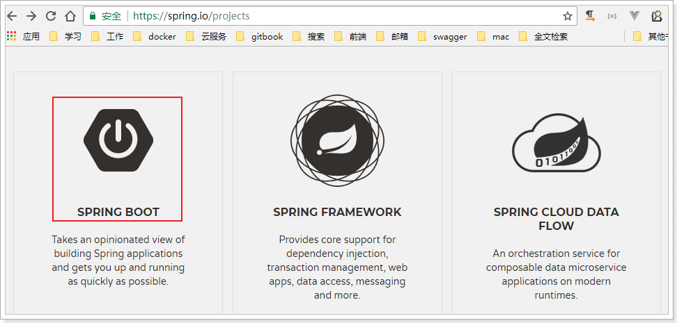 springboot第一講什麼是springboot為什麼要學習springbootspringboot