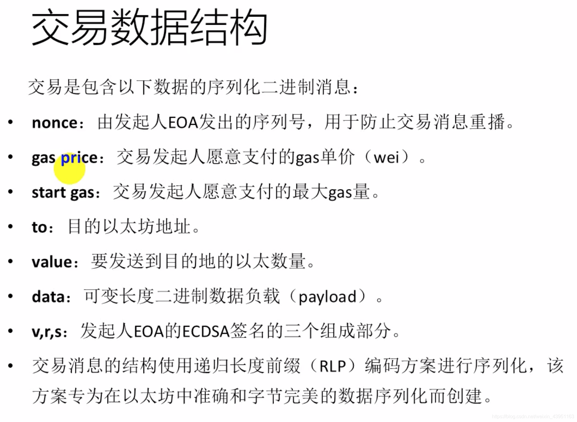新加坡以太坊交易网站_以太坊交易信息网站_以太坊在中国交易合法吗