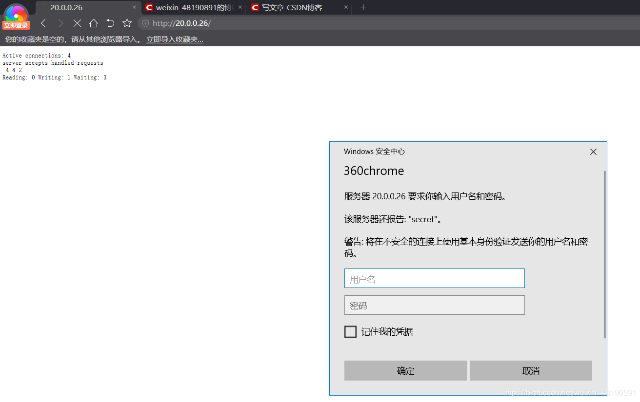 使用Nginx访问网页提示“502”和“connect upstream time out”报错如何处理？_云服务器 ECS-阿里云帮助中心