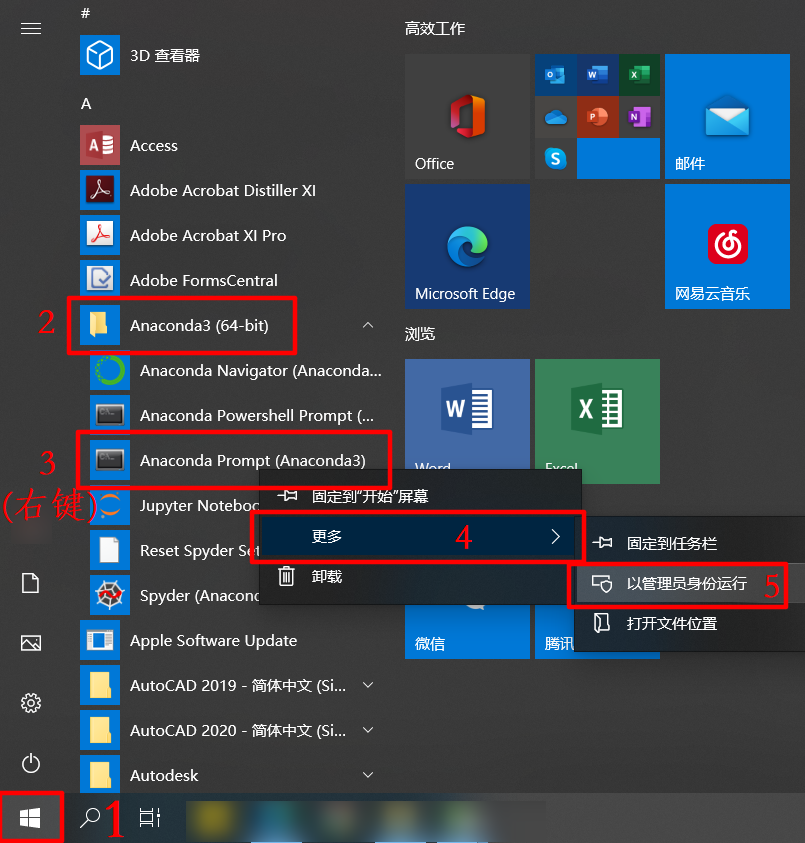 windows环境下快速安装anaconda和pytorch