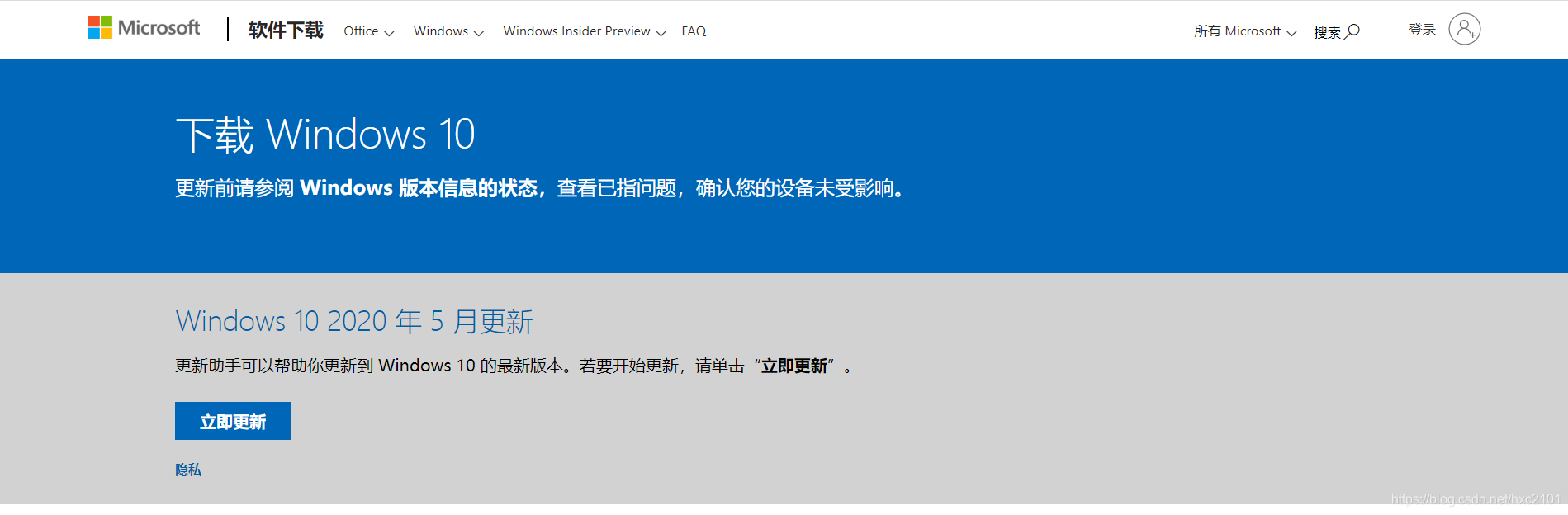 Win10 更新 Hxc2101的博客 程序员宅基地 程序员宅基地 Win10 更新 Hxc2101的博客 程序员宅基地 程序员宅基地