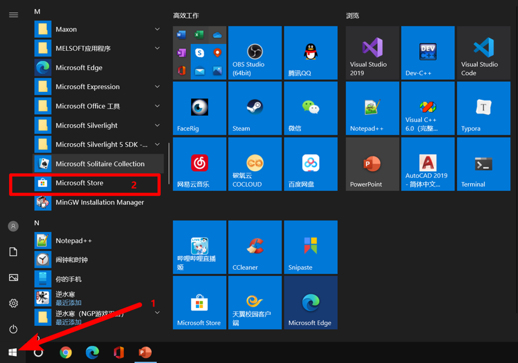 Windows10安装Terminal终端美化优化Linux的Ubuntu20.04子系统换字体 