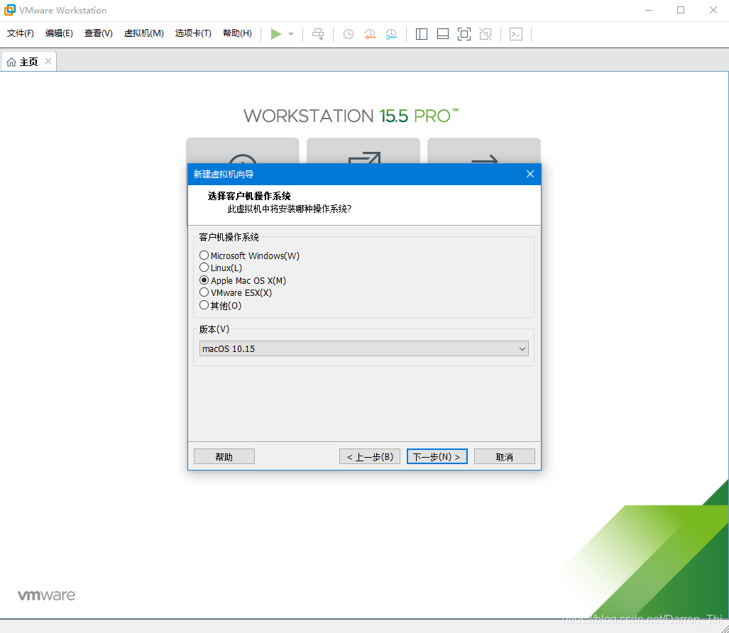 VMware界面