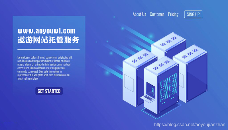 网站托管多少钱一年