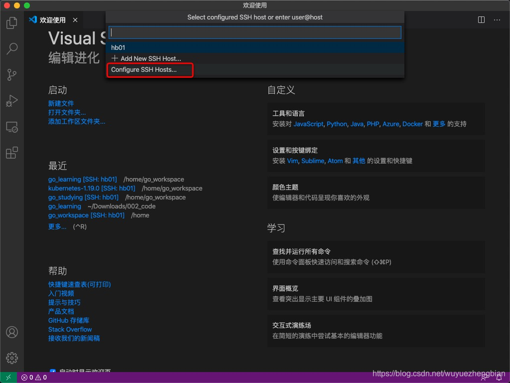 Debug Go Land Csdn Debug Go Land Csdn