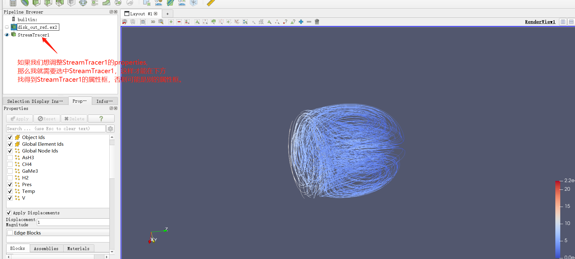 Paraview Tutorial (四) streamlines & vector visualization_paraview ...