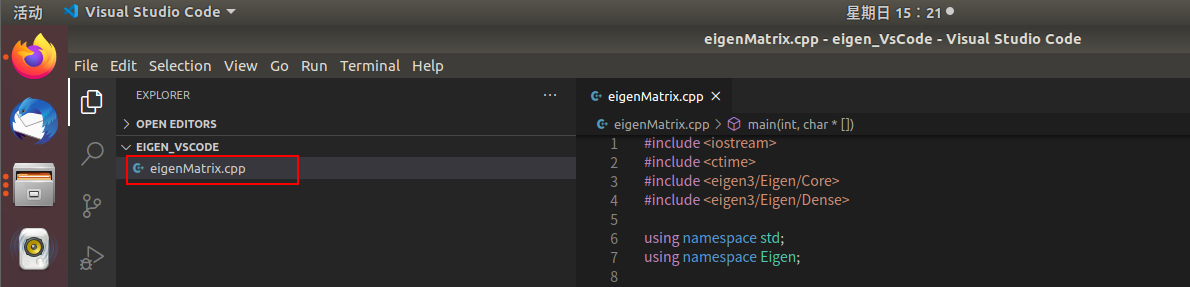 ubuntu中使用VsCode+Eigen创建Eiegn应用程序 