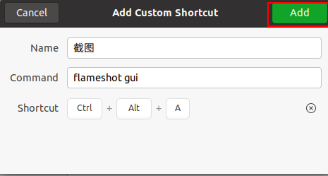ubuntu 20.04安装截图软件