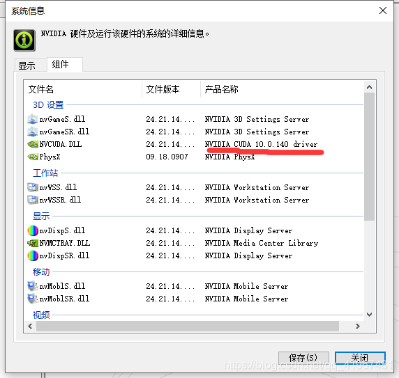 加速器排行第一名 watermark,type_ZmFuZ3poZW5naGVpdGk,shadow_10,text_aHR0cHM6Ly9ibG9nLmNzZG4ubmV0L3FxXzQxOTY3NDgx,size_16,color_FFFFFF,t_70