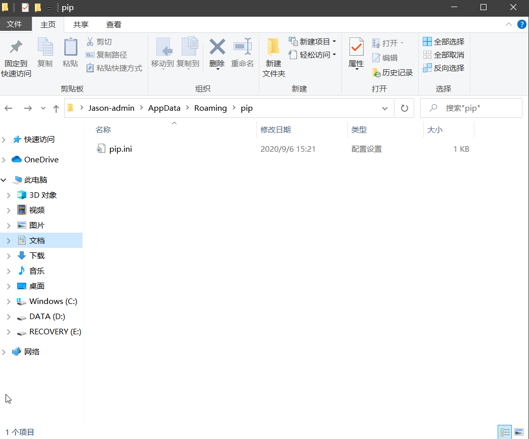Solve the problem of slow download of pip installation python package ...