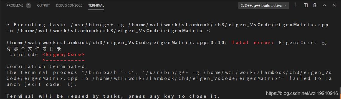 ubuntu中使用VsCode+Eigen创建Eiegn应用程序 