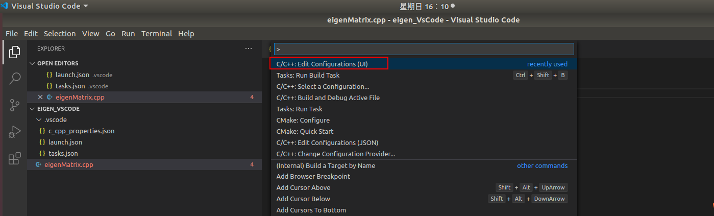 ubuntu中使用VsCode+Eigen创建Eiegn应用程序 